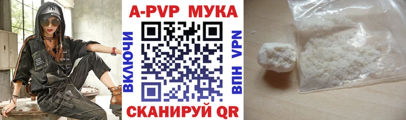 Купить наркоту Лангепас Конопля COCAIN АМФ Гашиш A-PVP