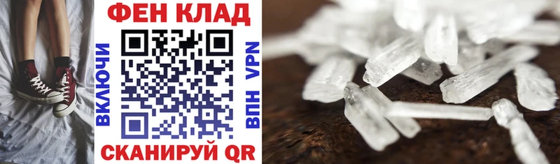 Amphetamine 98%  продажа наркотиков  Лангепас 