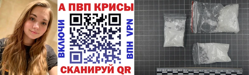 ссылка на мегу tor Лангепас A PVP Соль наркотики