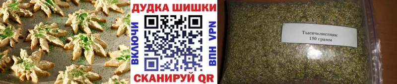 Печенье с ТГК конопля  OMG как войти  Лангепас 