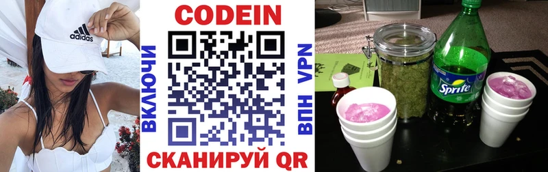 сколько стоит  hydra ссылки  Codein Purple Drank  Лангепас 