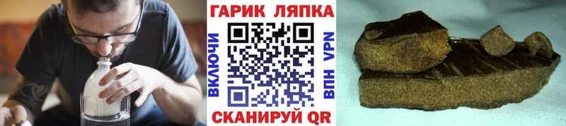 ГАШ 40% ТГК  как найти закладки  Лангепас 