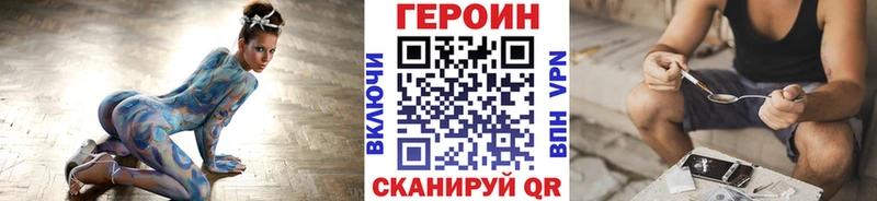 Героин белый  Лангепас 