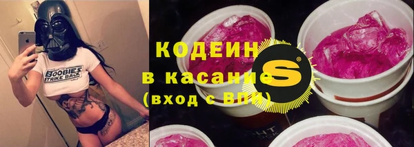 метамфетамин Армянск