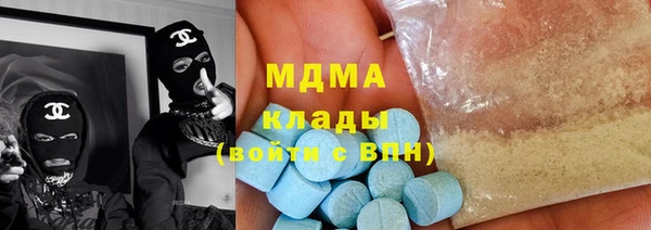 метамфетамин Армянск