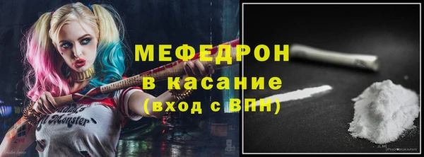 метамфетамин Армянск