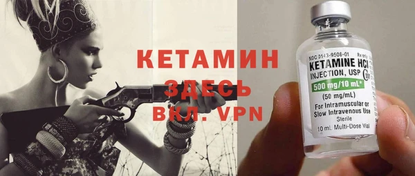 метамфетамин Армянск