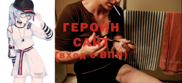 метамфетамин Армянск