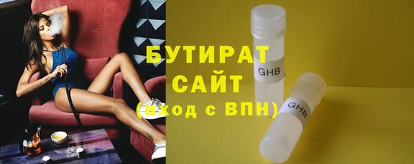 метамфетамин Армянск
