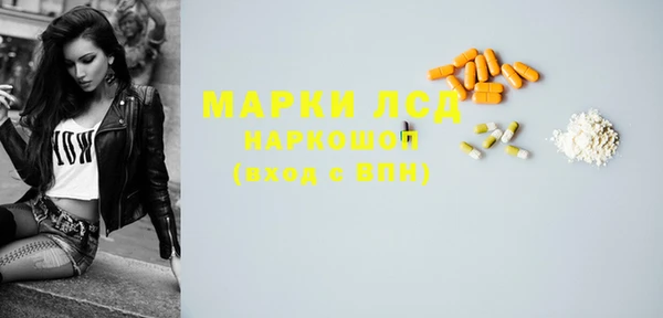 трава Верхний Тагил