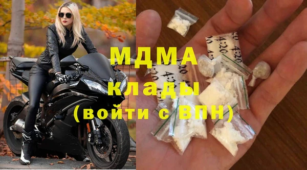 меф Арсеньев