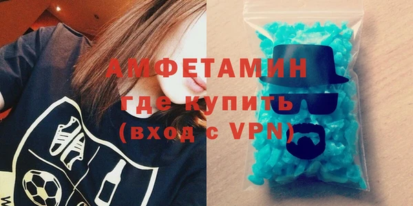 метамфетамин Армянск