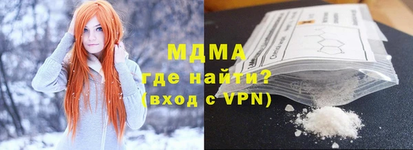 метамфетамин Армянск