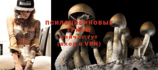 метамфетамин Армянск