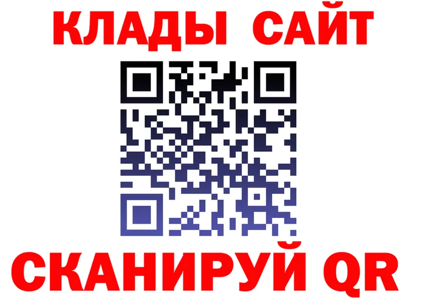 Меф мука зеркало это мега Лангепас