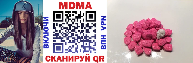 MDMA молли  Лангепас 