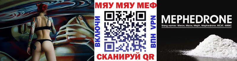 МЕФ 4 MMC  хочу наркоту  Лангепас 