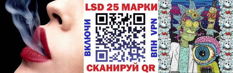 Марки N-bome 1,5мг  Лангепас 