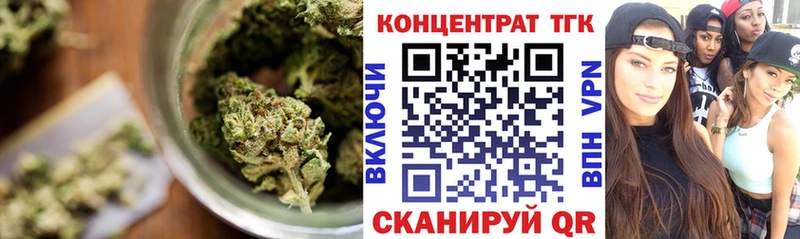 ТГК THC oil  даркнет сайт  мега как войти  Лангепас 