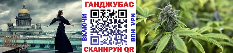 Каннабис конопля  hydra зеркало  Лангепас  где можно купить  